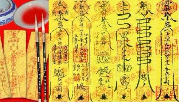 灵符的使用: 道教的符咒能够保健康、增财运? 中国传统值得收藏