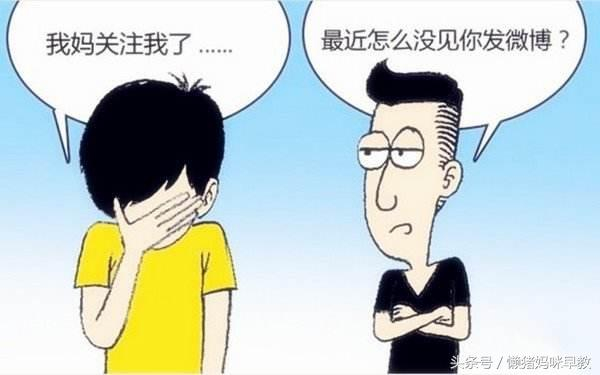 亲子代沟是这样产生的？预防亲子代沟，2岁就要开始！