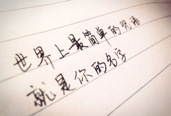 名字不好是不是一定要改？