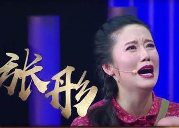 《演员的诞生》张彤个人资料揭晓 居然是雷军老婆?