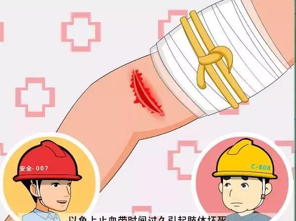 施工现场记住这8条,关键时候能救命