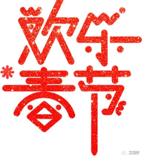 最全五行系统对照表