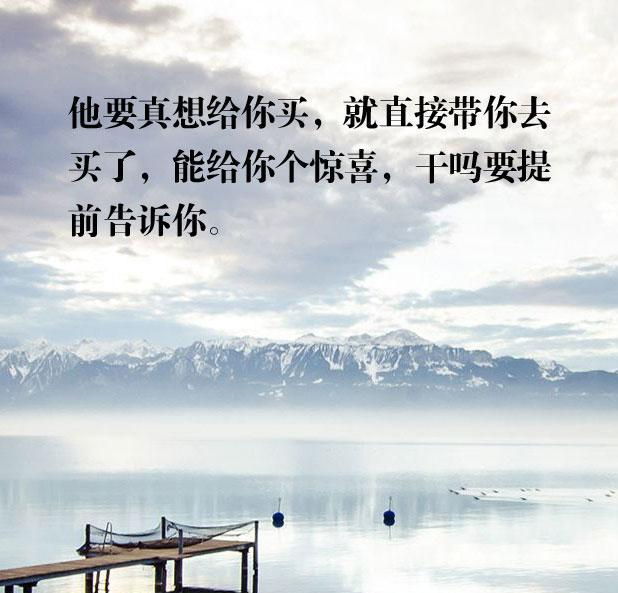 最无耻的男人,就是遇到问题对女人说“你看着办吧”