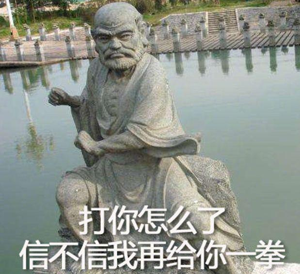 搞笑斗图：极具文化底蕴的表情包大战