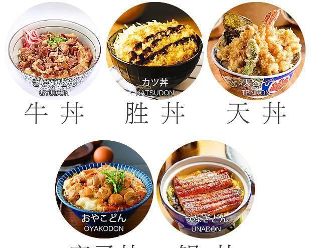 日本这些丼料理的做法都在这