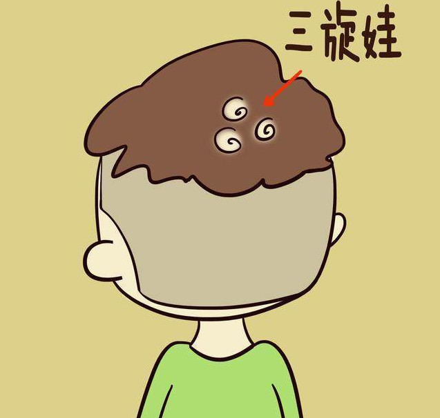 孩子头上的“旋”原来还有这个秘密,别傻傻的不知道了