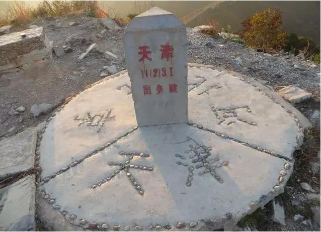 三界碑 一脚踏三省登山徒步 红石门 黄崖关长城