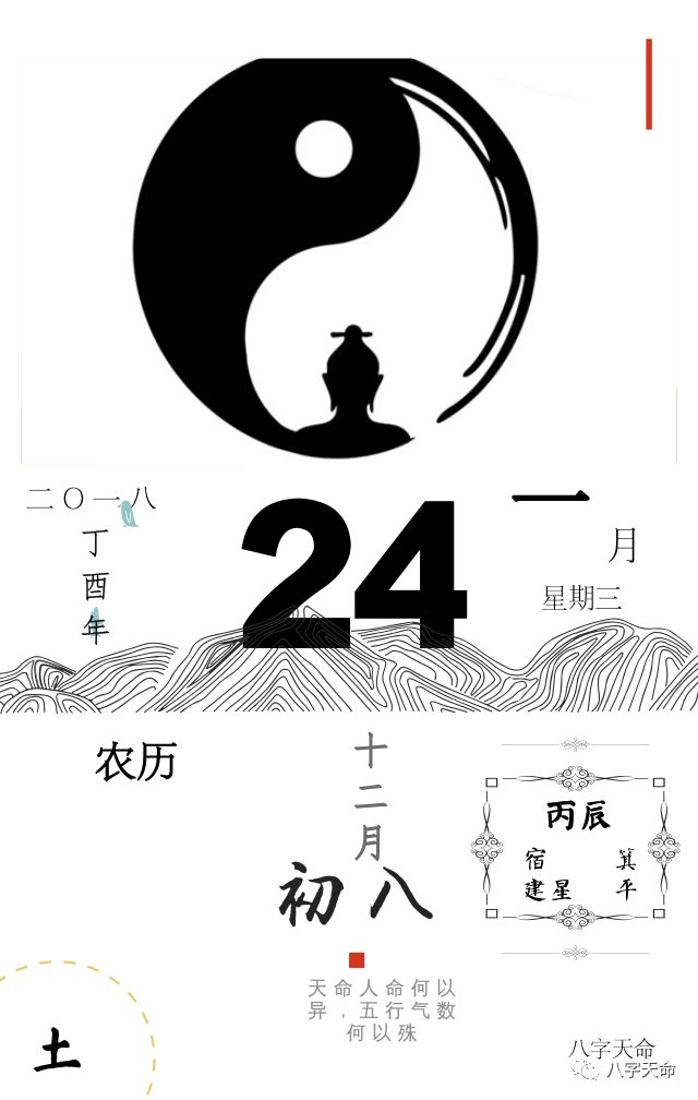 命硬竟是好事儿?向你揭秘五行命数中命硬之人的种种秘密