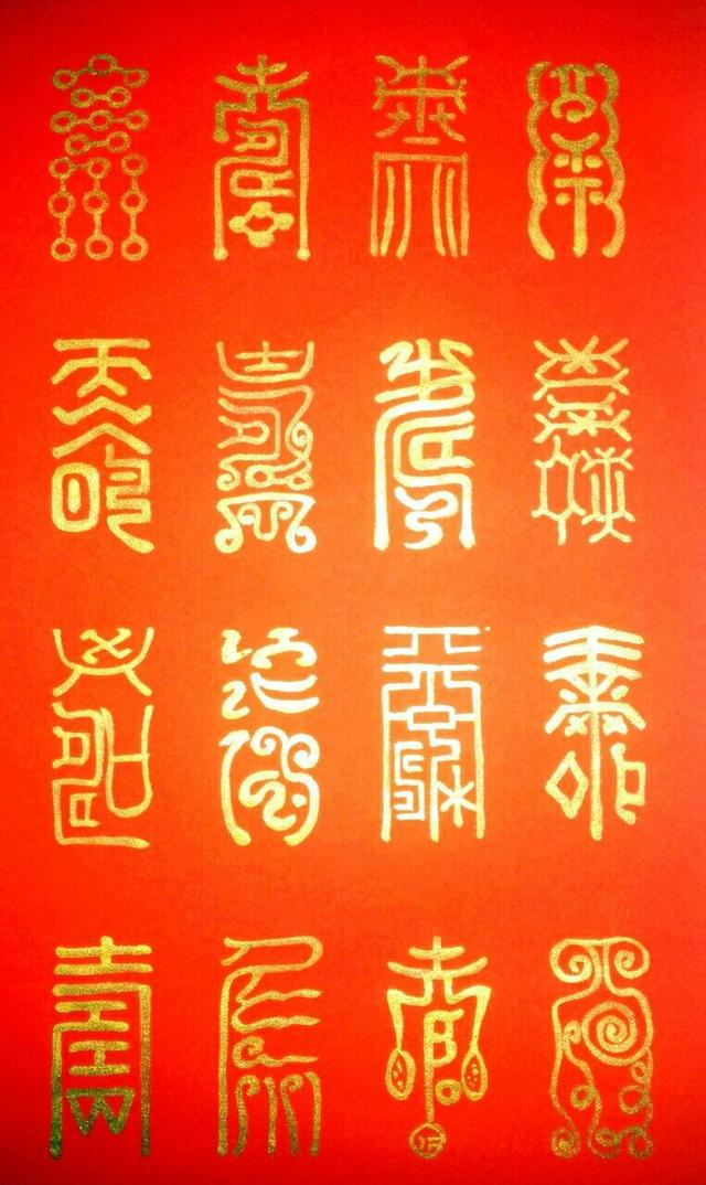百寿图寓意