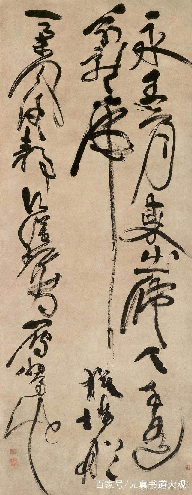学好了枯笔是艺术，学不好就是丑书，关于书法创作的探索