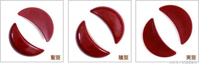 揭秘民间筊杯占卜术