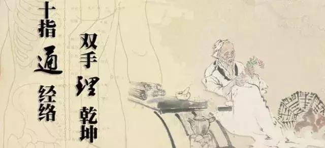 你为什么选择学习中医?