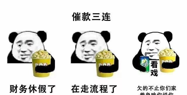 最全的三连表情包!|表情包|套图|广告_新浪新闻