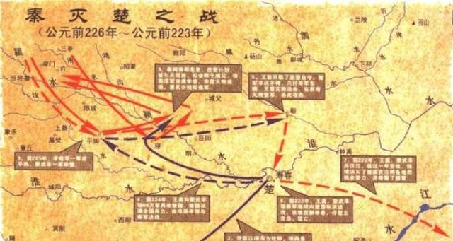 秦灭六国战争,哪个国家最难灭?哪个国家最容易灭?|秦国|楚国|六国|王翦|齐国_新浪新闻