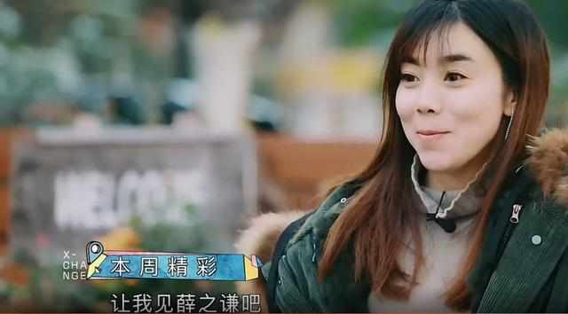 《变形计》追星妈妈疯狂迷恋薛之谦,更是直言整容也无所谓!