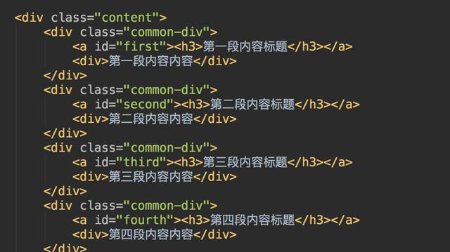 神奇的html锚点,让你的网页在内部自由的跳转__财经头条