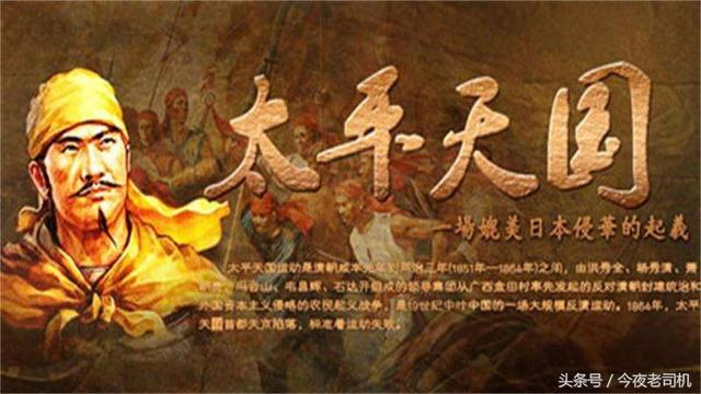 造反也要喊口号,盘点中国历史上那些有名的造反口号!_新浪新闻