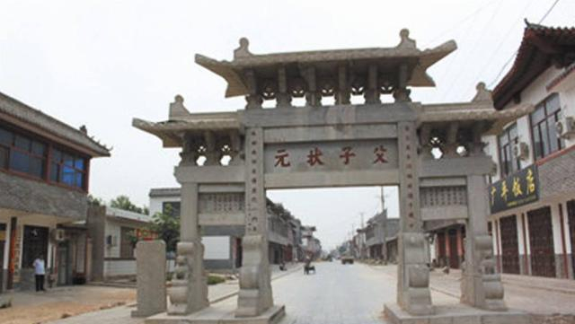 父子状元坊——听《三字经》讲故事(三十一)