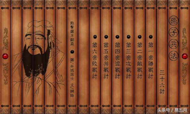 你对《孙子兵法》有着怎么样的看法与理解？
