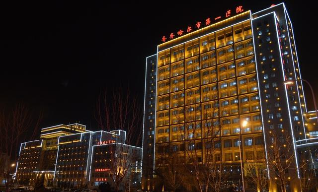 齐齐哈尔市第二医院（齐齐哈尔市妇幼保健院）跑腿代挂的简单介绍