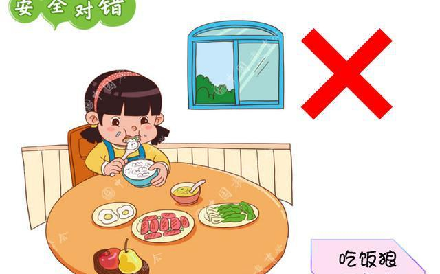 中小学生安全教育之幼儿安全二十四:嚼嚼碎,慢慢咽|安全教育|中小学生|幼儿_新浪新闻