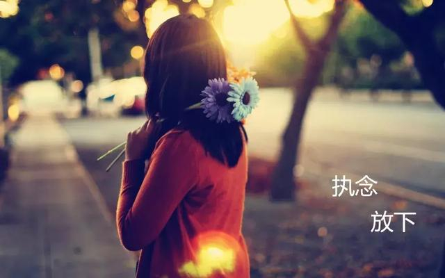 得到了,失去了……