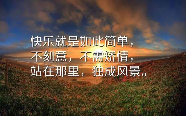 2018最激励人心的句子，新的一年，新的开始