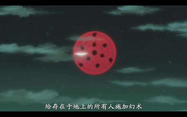 火影忍者中的十大幻术排名,无限月读只能排第二|火影忍者|幻术|鼬|施术者|宇智波_新浪新闻