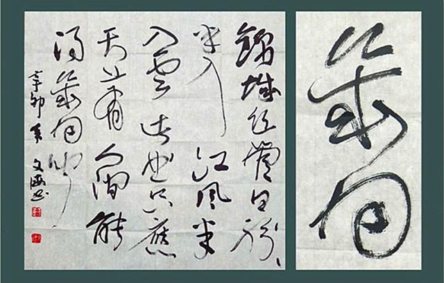 中国书法考级中心主任、中国书协副秘书长潘文海书法作品!