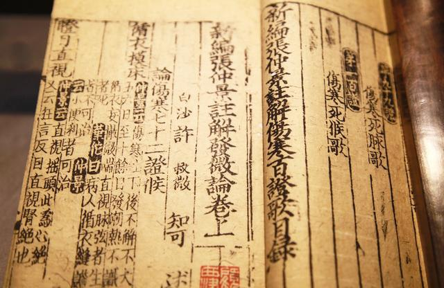 魏晋时期的“潮品”——五石散