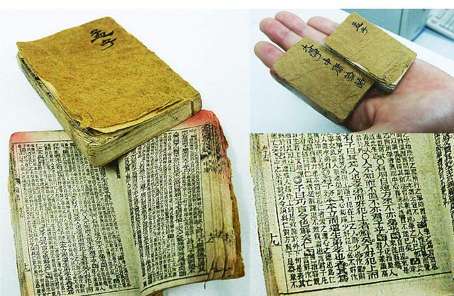 古代考场作弊方法很前卫,隐形墨水?夹带小抄?_新浪新闻