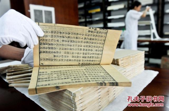 古籍修复及一些古籍知识
