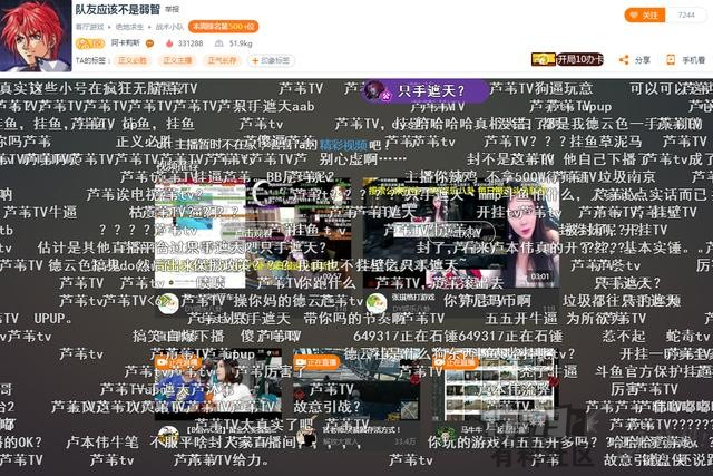 五五开卢本伟被质疑开挂事件始末汇总(五五开回应被封)_新浪新闻