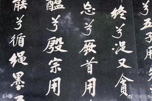 碑刻上的名家书法，是怎么刻上去的？_新浪新闻