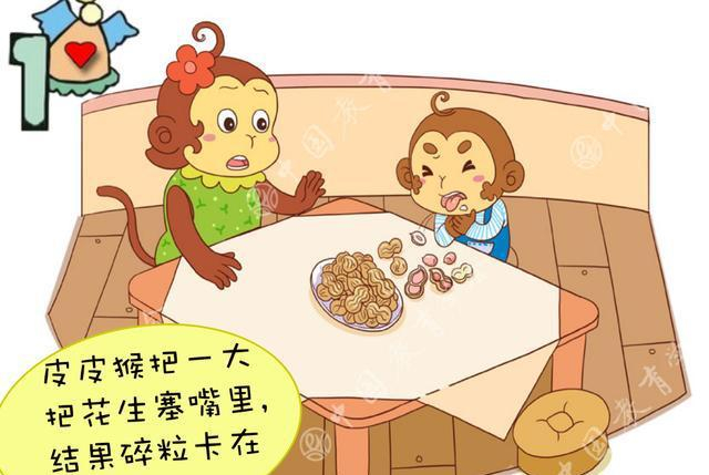 中小学生安全教育之幼儿安全二十四:嚼嚼碎,慢慢咽|安全教育|中小学生|幼儿_新浪新闻