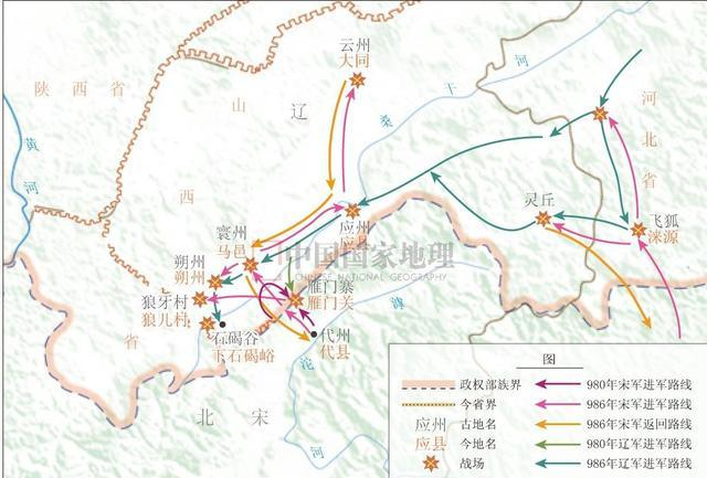 “中华第一关”雁门关有什么样的地理特性和历史作用?|雁门关|代县|地理