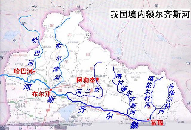 新疆最大的外流河——额尔齐斯河!