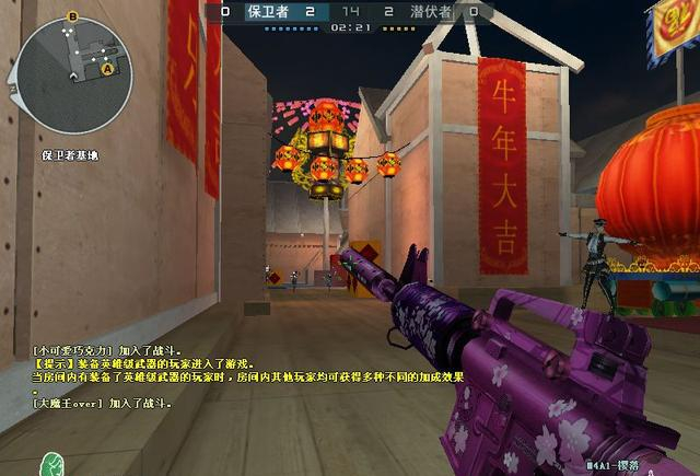CF穿越火线:终于买到了M4A1-樱落