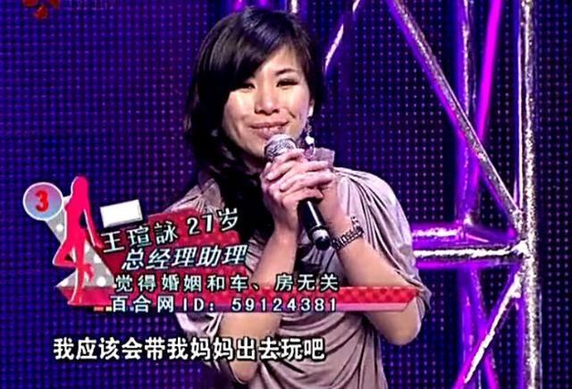 《非诚勿扰》博士逗比对心动女生问了一个问题后 选择了独自离开