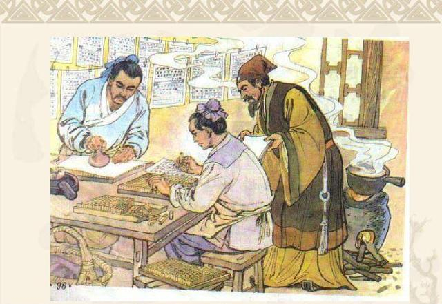 世界大事记之北宋毕升发明活字印刷术