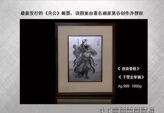 非遗传承·金雕彩绘银版画|金雕|版画|彩绘