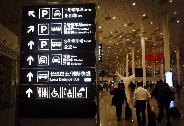 国内首创:深圳机场设网约车专用上客通道