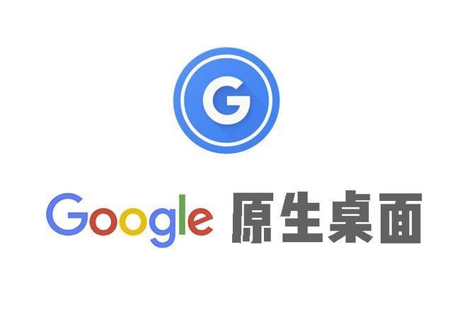 谷歌出品TCP网络拥塞算法BBR成果测试