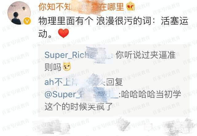 正弦函数sinx的图像是什么样的 正弦函数图像用五点法怎么画