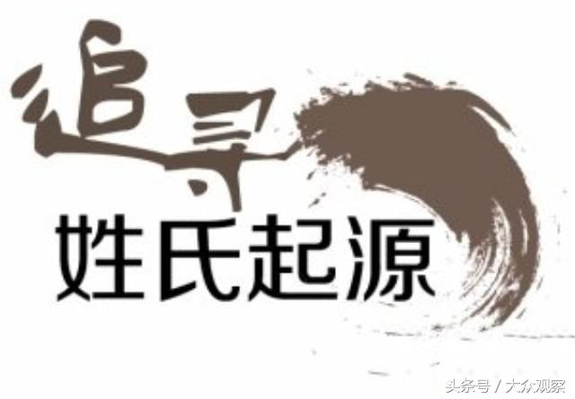 陈氏起源与陈姓来历——表述不详之处望大家指正