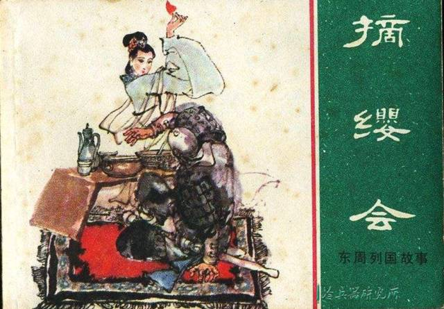 揭密中国古代兜鍪装饰物“盔缨”,古今中外同等骚包!|青铜|装饰物|头盔_新浪新闻