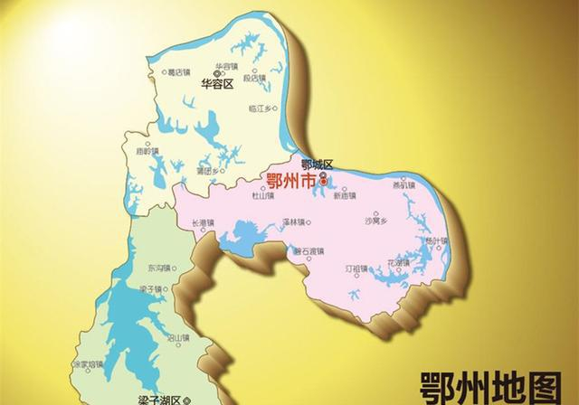 重磅!鄂州这3个地方要火了,快来支持你家乡吧!