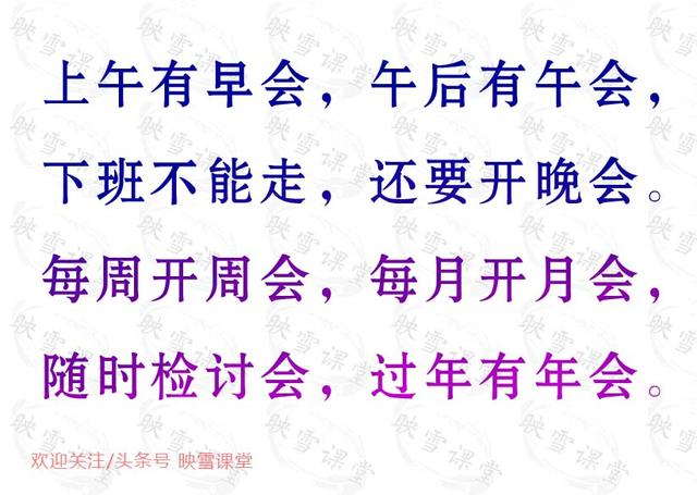 保险公司小游戏