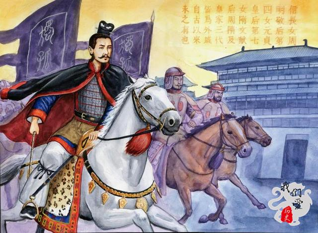 史上最牛岳父,南北朝优雅战将,因何却背负污名而死?|北周|独孤|宇文泰_新浪新闻