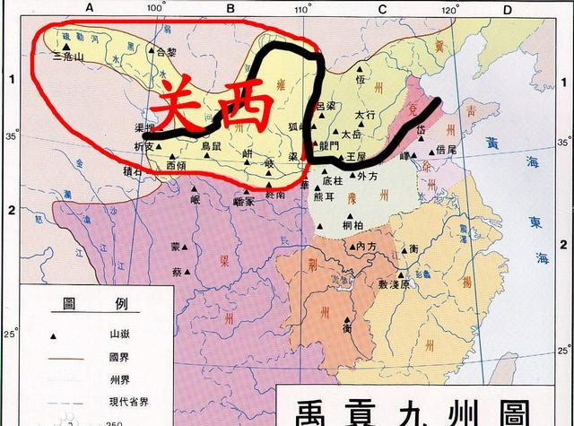 古籍中的关中、关东、关西!图说地理,通俗易懂,一看就会!|关东|关西|关中|函谷关|六国_新浪新闻